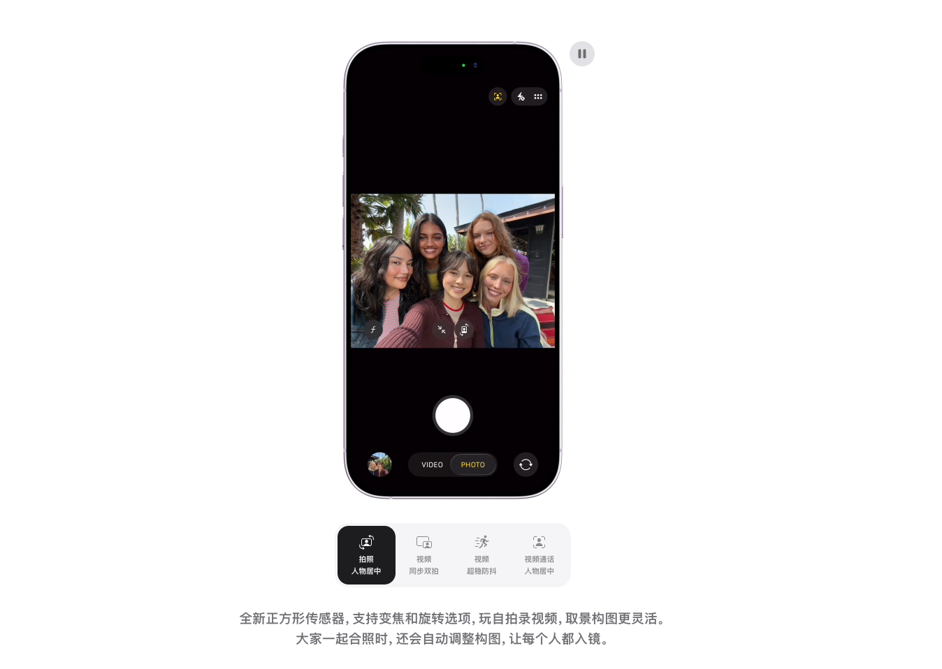 手机前摄会是下一个影像战场吗 七哥先说结论：会，但方形前摄只是开场，不是答案。这