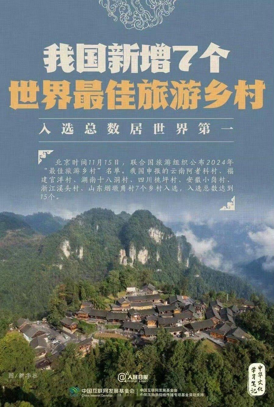 哪一刻你感受到中国的强大 2024年，我们欣喜地发现中国科技领域实现了诸多突破性