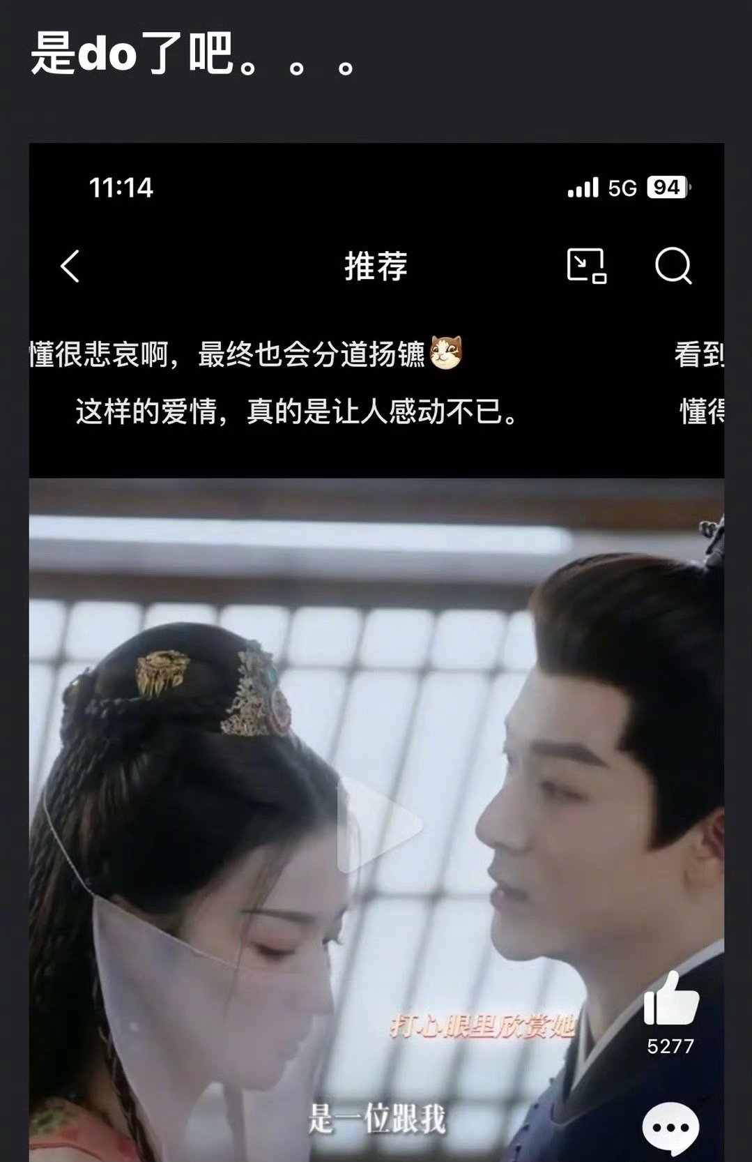 张晚意的下巴被网友质疑，这算是角度问题吧？ ​​​