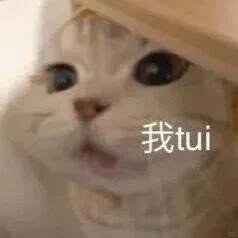 能抢到🧧是人家的本事有资格人家为什么不能抢这么叽叽歪歪显得很小气？ 