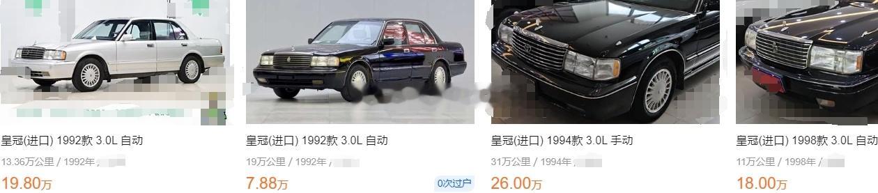九几年上牌的皇冠二手车报价~~~ 海阔试车超话 ​​​