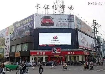 话题：一句话证明你在忻州生活了10年以上！