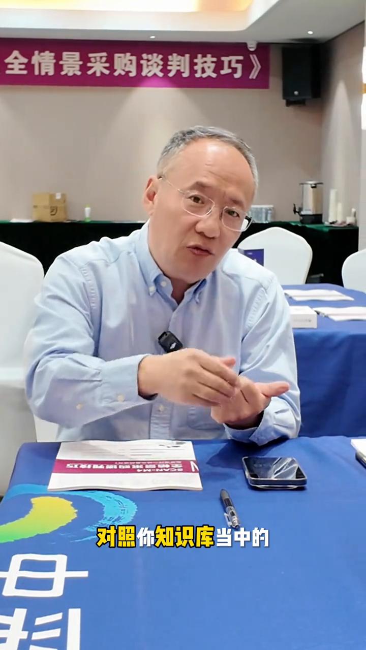 AI是否能帮助中小企业做一些合规方面事情？
有一些大模型都在做这样的事情，未来我