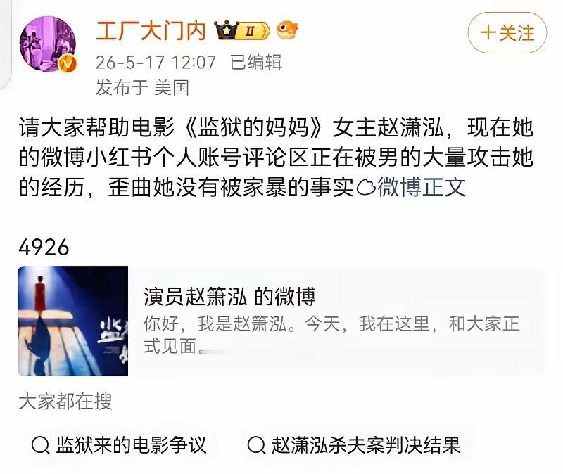 大家要警惕，以后犯罪分子都可以会用拍电影立人设这个路径来洗白自己！


梅姨《让