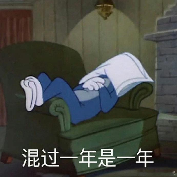 #现在年轻人是否应该早早躺平#如果条件允许的话，躺平其实也是一种不错的选择，毕竟