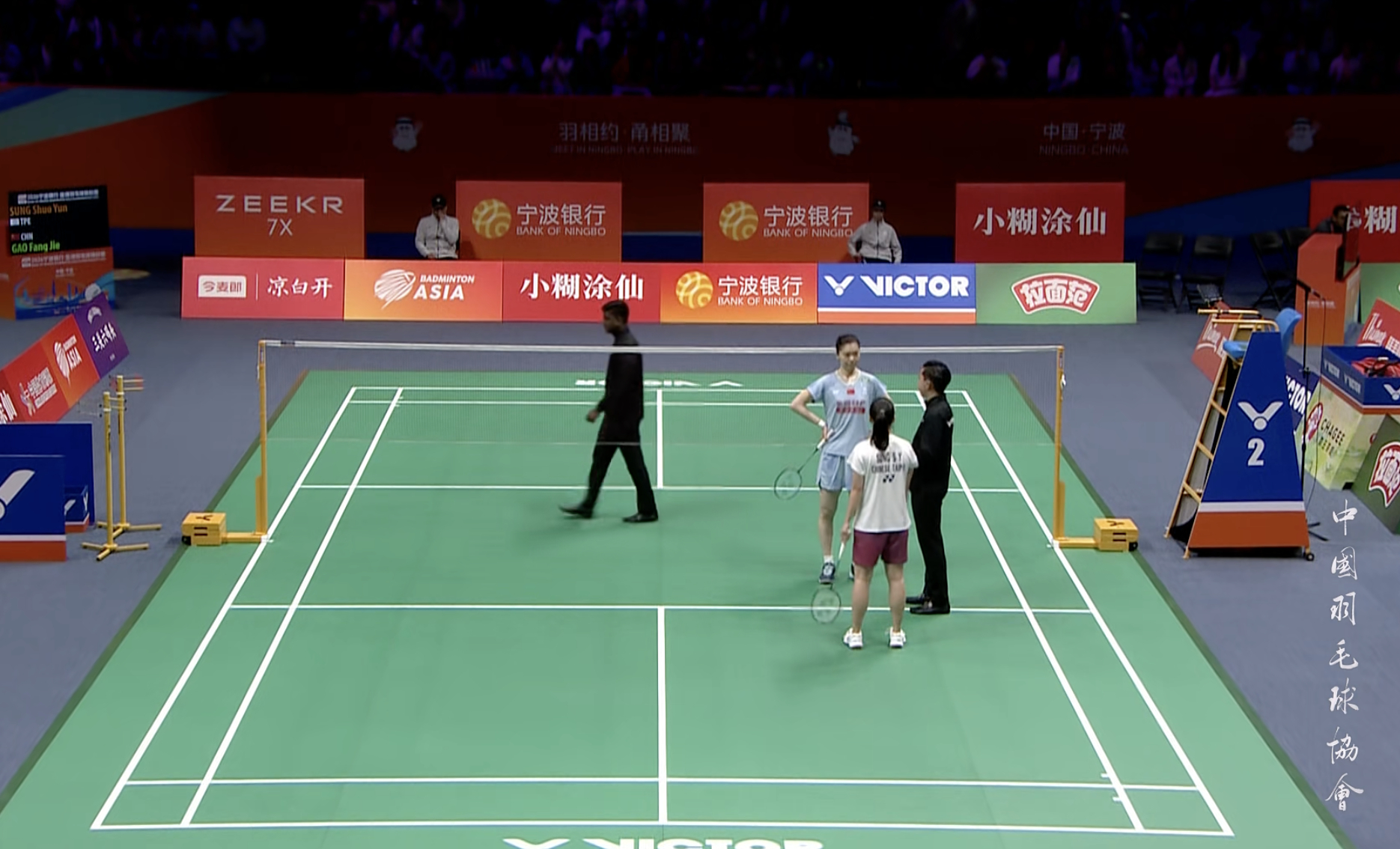 高昉洁🇨🇳 vs 宋硕芸，比赛马上开始！2026年羽毛球亚锦赛亚羽争雄胜利在