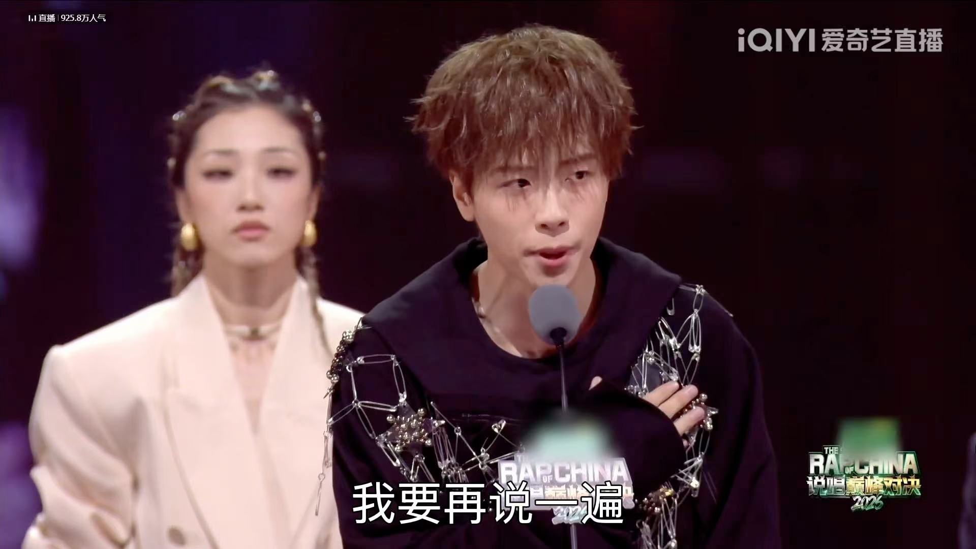 Rapeter名人堂感谢严浩翔严浩翔Rapeter友谊 看着Rapeter站在名