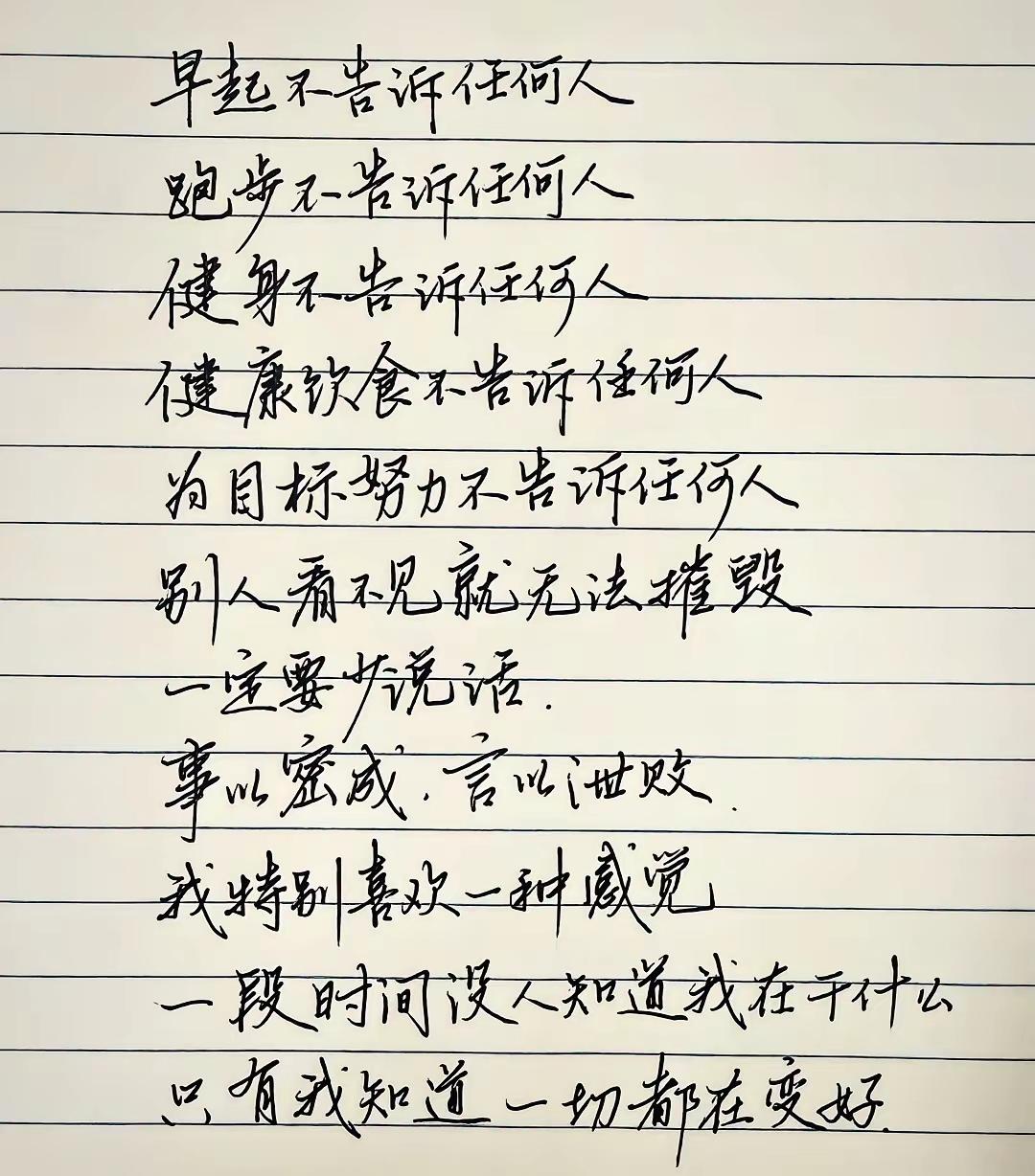 如果想要帮助他人成长，是要想好了再做的，这是一件风险极高的事情。
       