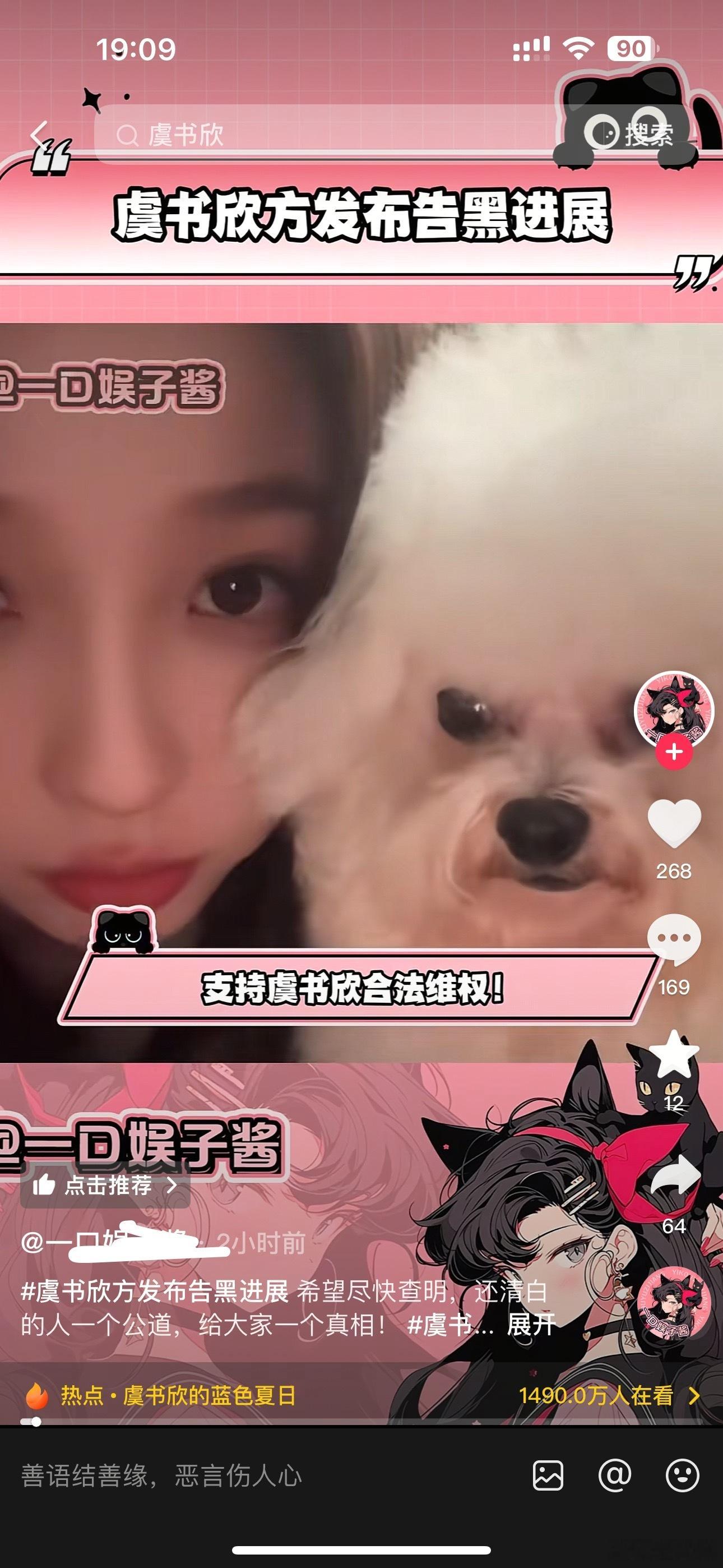 这是真没招了 ​​​