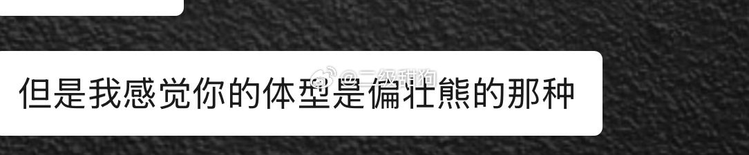 蒽…. 