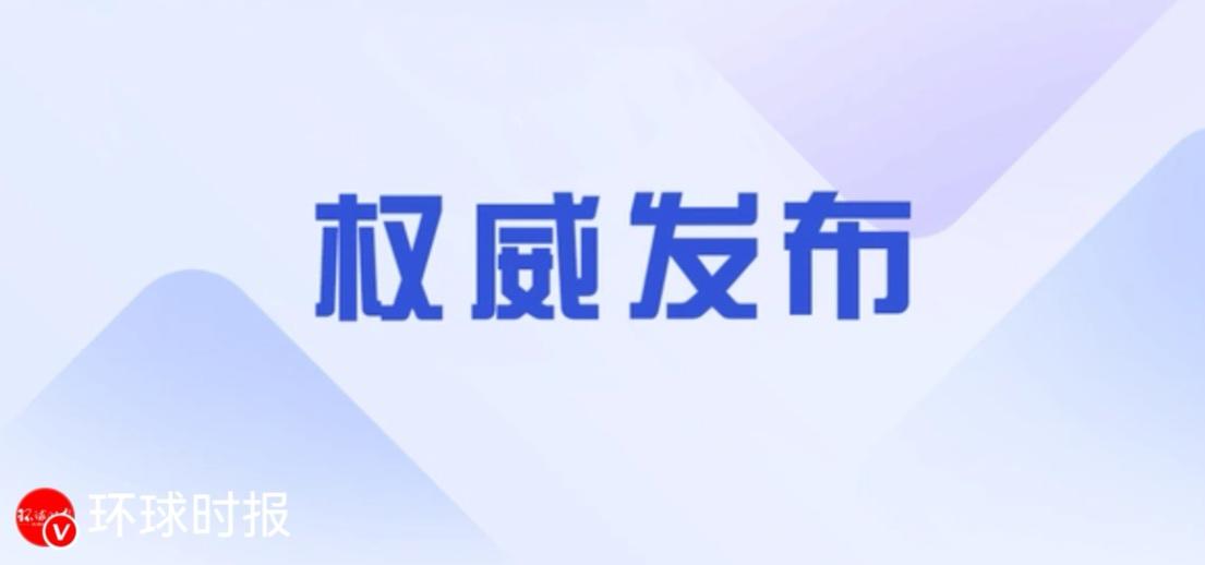 🇨🇳 寸土不让！中国驻菲使馆硬核回击：黄岩岛，一寸都不能少！

3月18日，