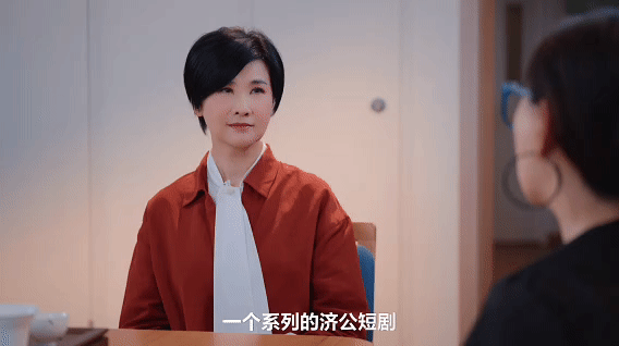 游本昌说济公要出竖屏短剧续集 好消息，《济公》要出竖屏短剧续集了，我的童年回忆要