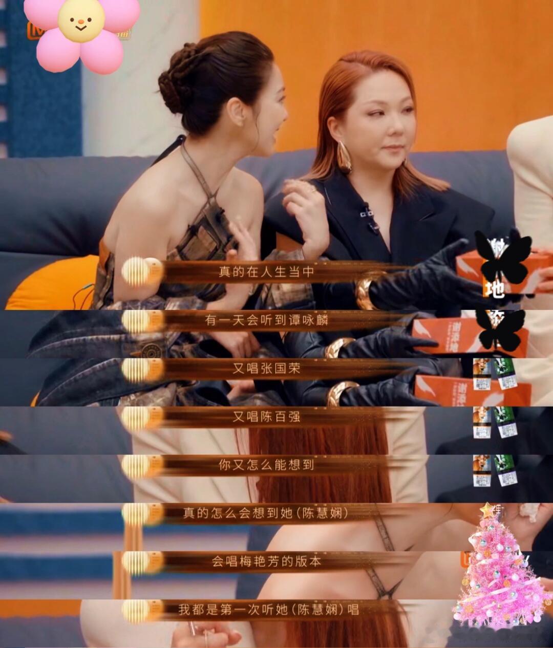 声生不息  声生不息[超话]  《声生不息》 每分每秒都想哭！朝气蓬勃的时代！谭