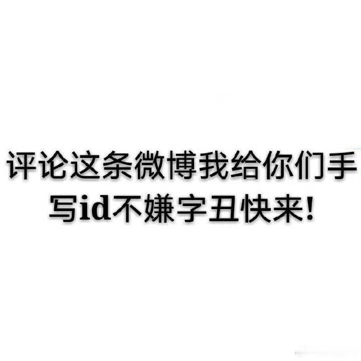 来玩！！ 