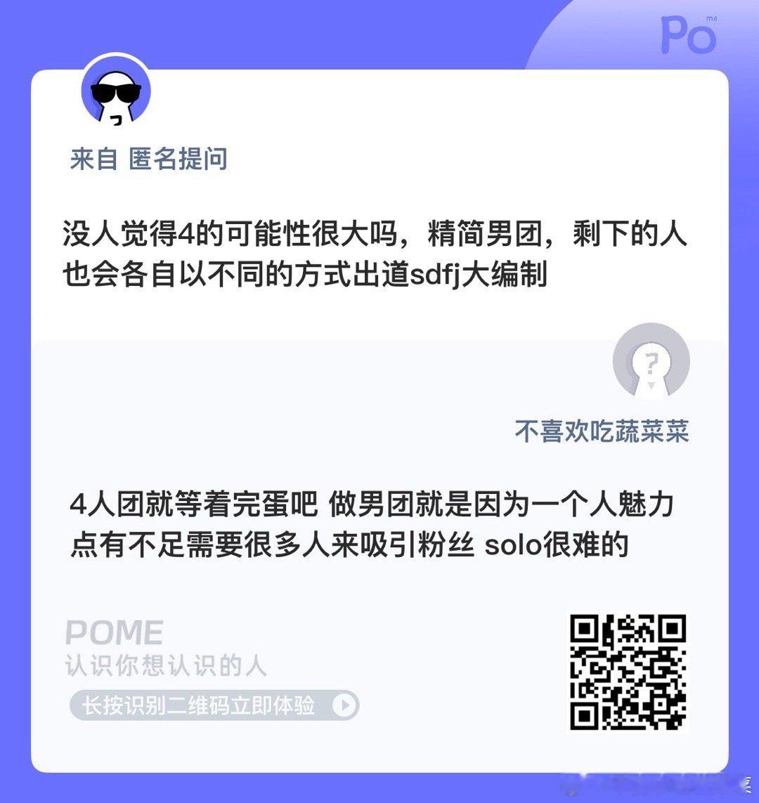 异想天开 ​​​