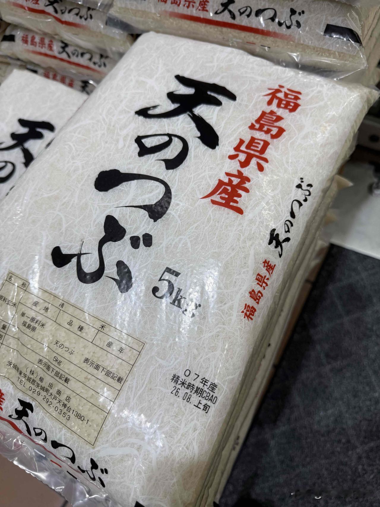 福岛产大米，
5公斤1999日元（不含税）
应该是非常便宜的价格了。
但买的人并