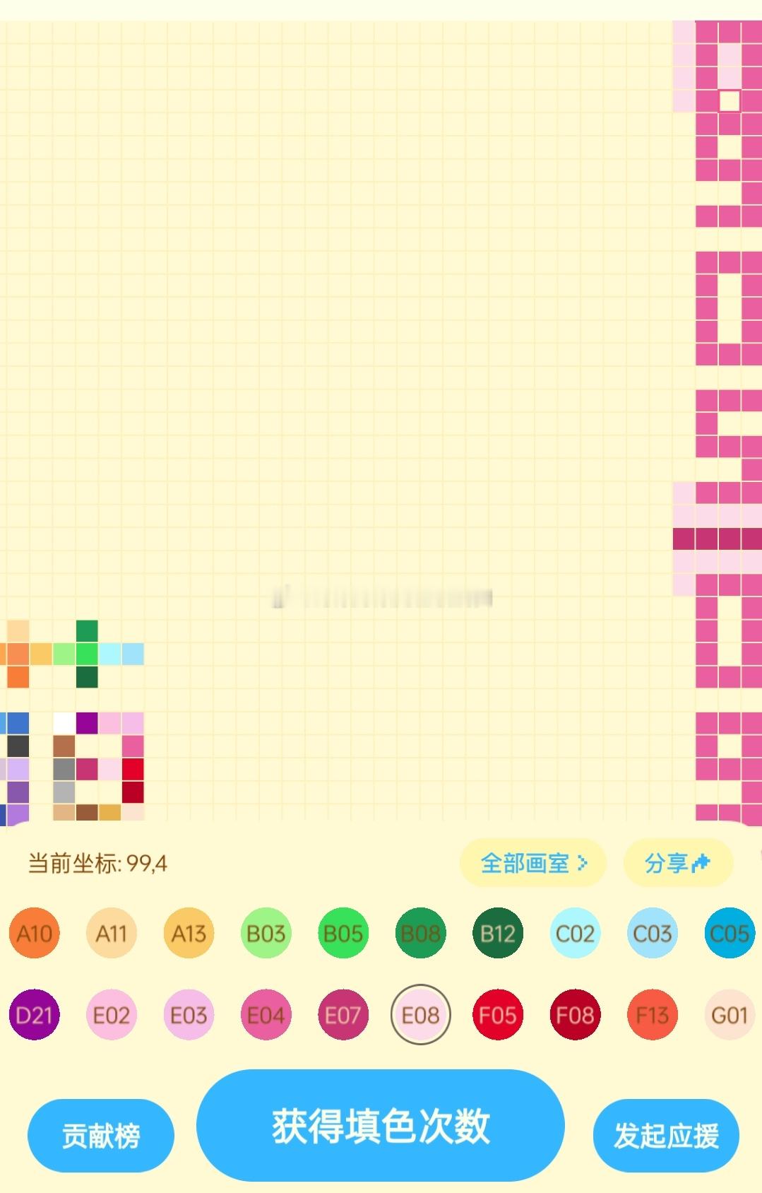 王心凌520向王心凌告白  「凌宝的画室」营业中 最后一个零，只能和九的最上面一
