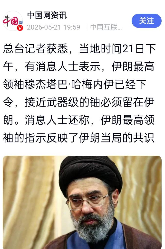 转发
