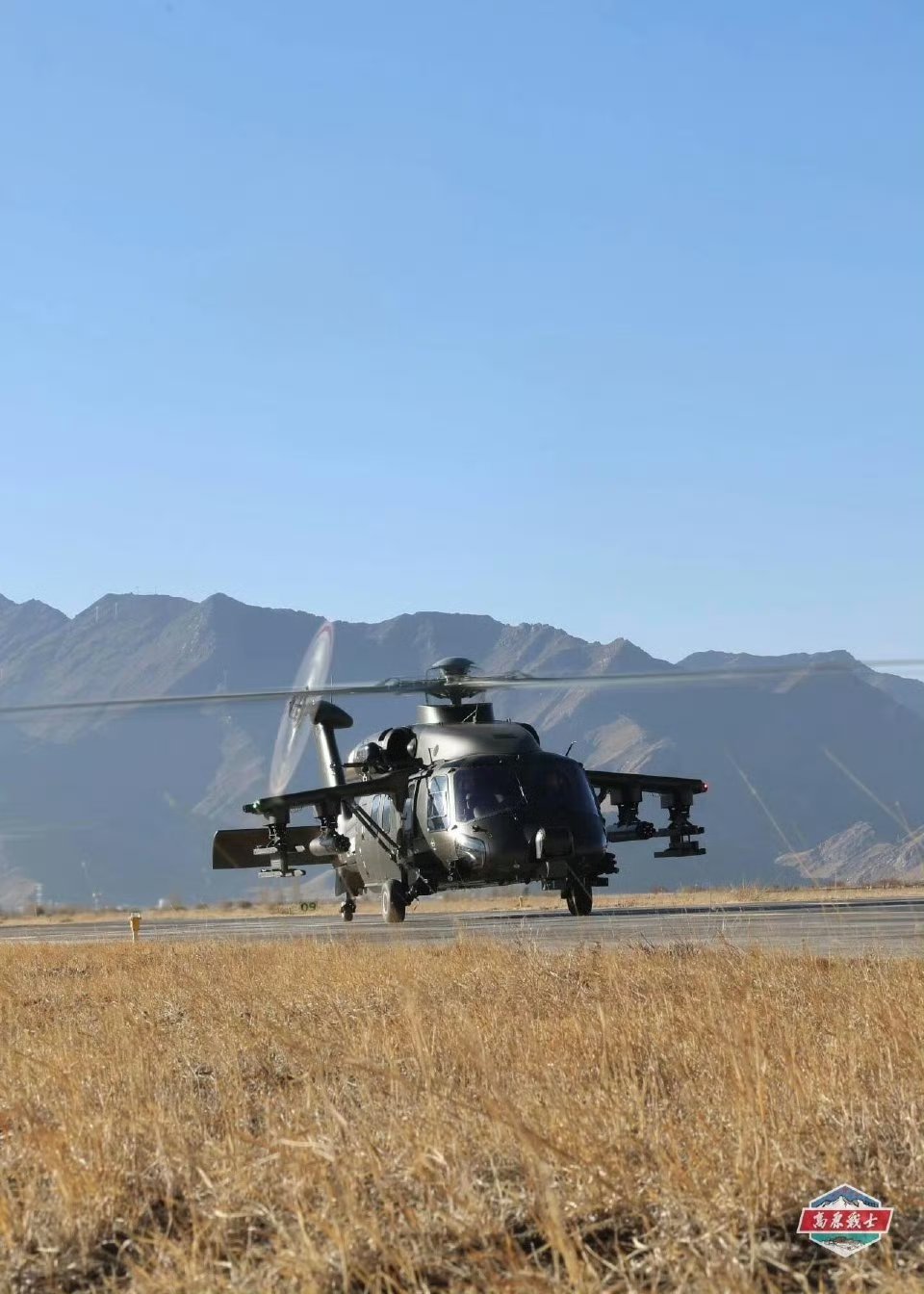 西藏军区陆航旅的直20T大图 烽火问鼎计划