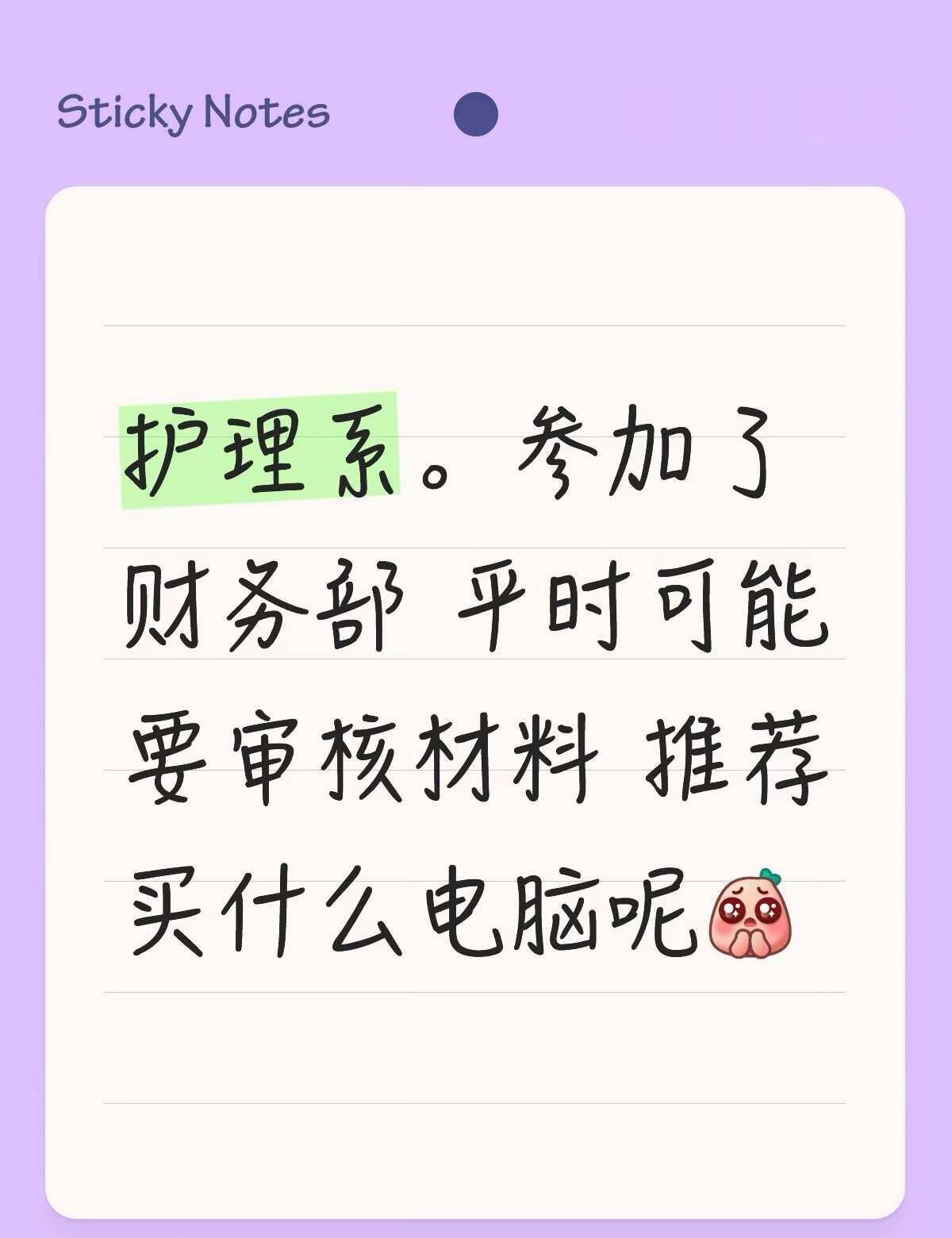 想买个简单点的
因为已经有了平板 电脑对我来说用处不大 想买个便宜些的 预算大概
