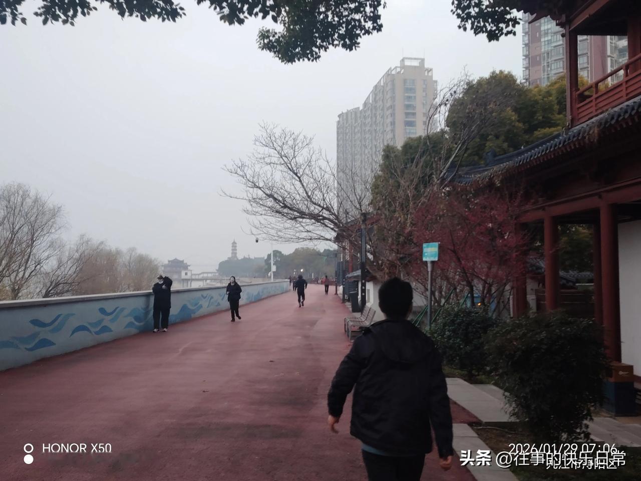 晒图笔记大赛2026年1月29日长江岸边《浔阳楼》下晨练打卡
