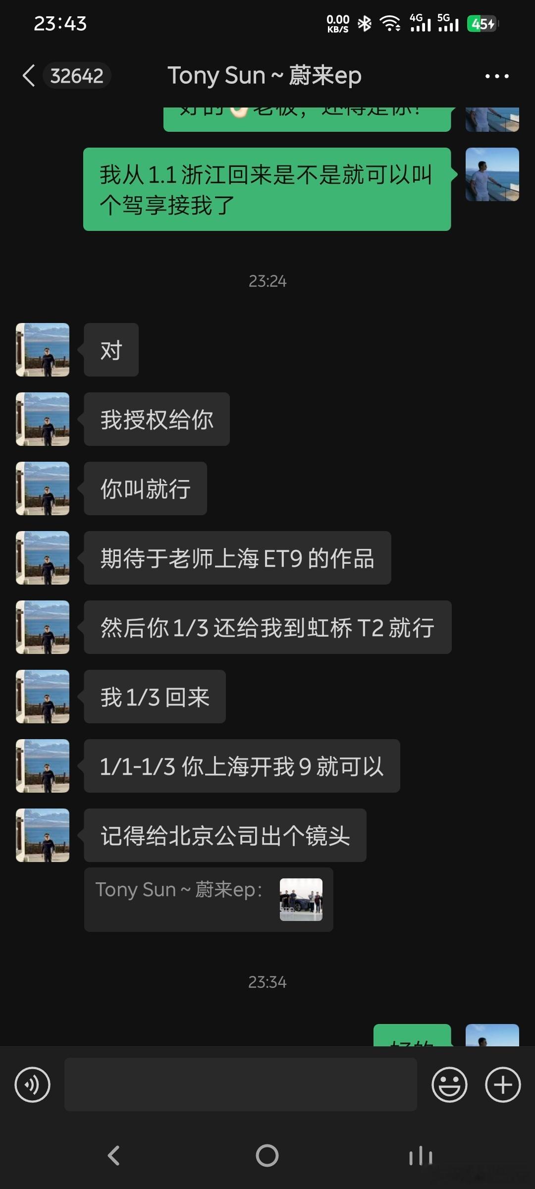 可能这就是蔚来车主的魔力吧托尼老师，见面次数很少谈话机会不多远在新疆，听说我来上