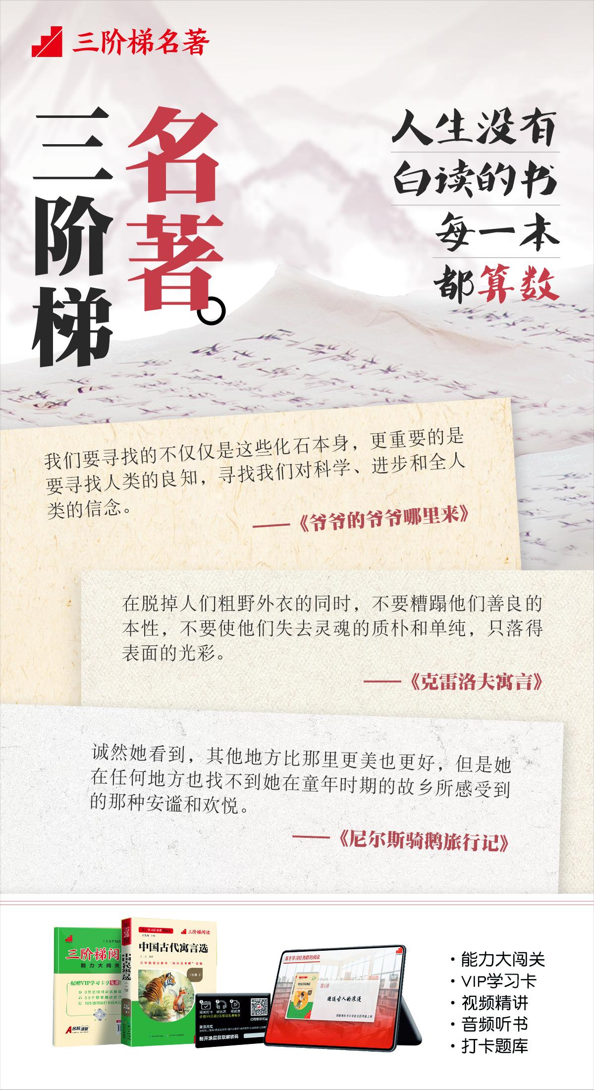 人生没有白读的书
每一本都算数