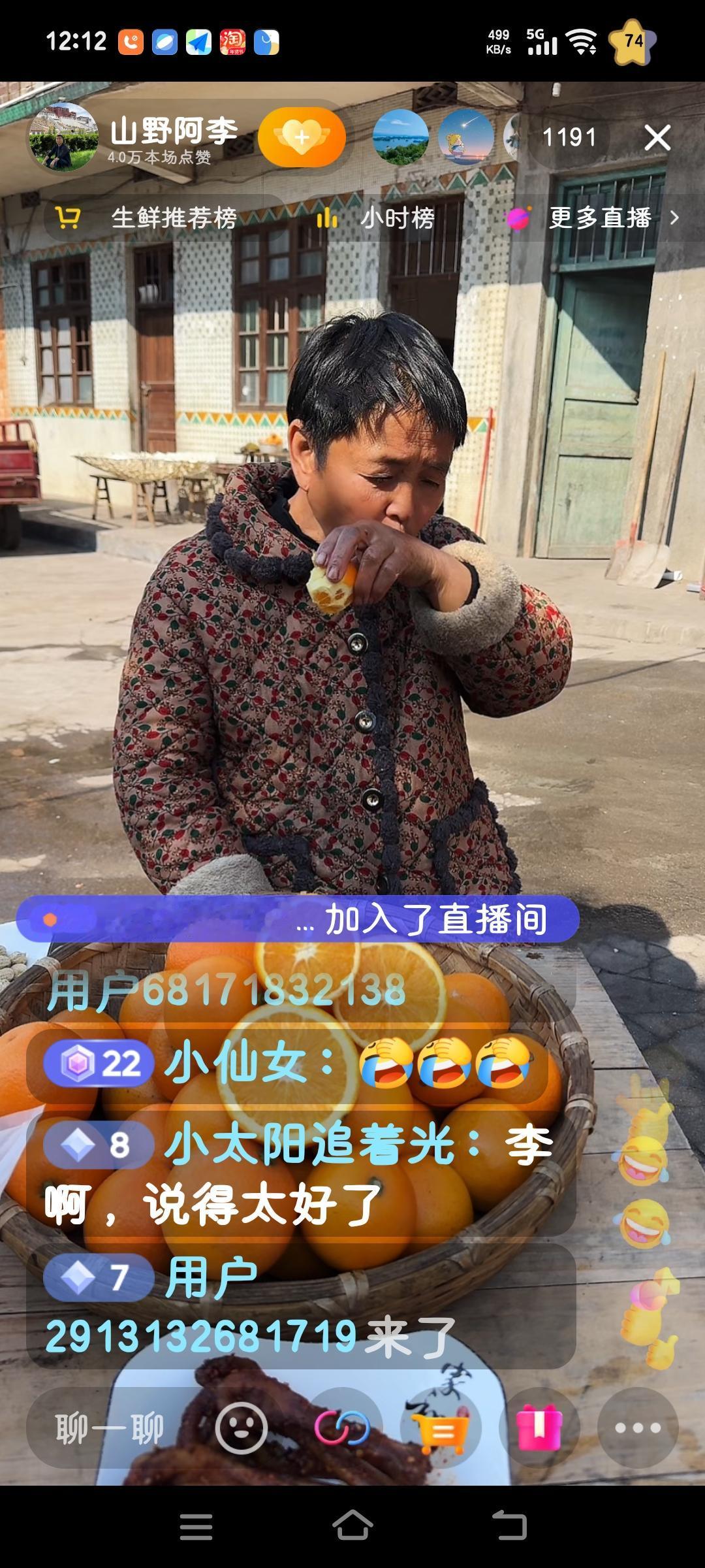 今天啤酒婶的儿子休息，没进行直播，阿李便讲起接阿金回来的过程，越说越亢奋。接阿金