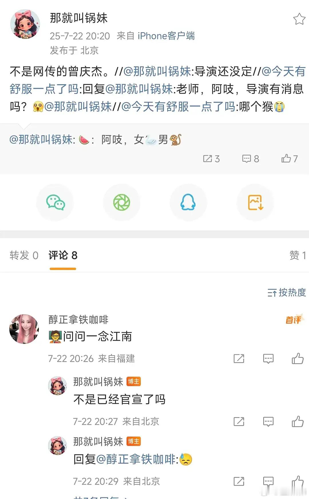 阿吱阿吱王鹤棣宋祖儿，他俩搭也行，但这样鹅拿不了一番了 ​​​
