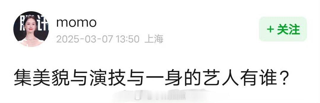 内娱集美貌与演技与一身的艺人，我觉得🈶赵丽颖、白鹿、李兰迪、梁洁、迪丽热巴、景