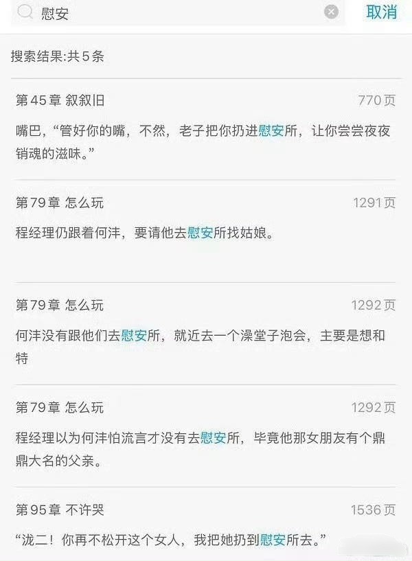这是王鹤棣粉丝在拒的网传饼，拒饼啥的先不说，冲写的这些，作者不该被封沙吗还敢拍成