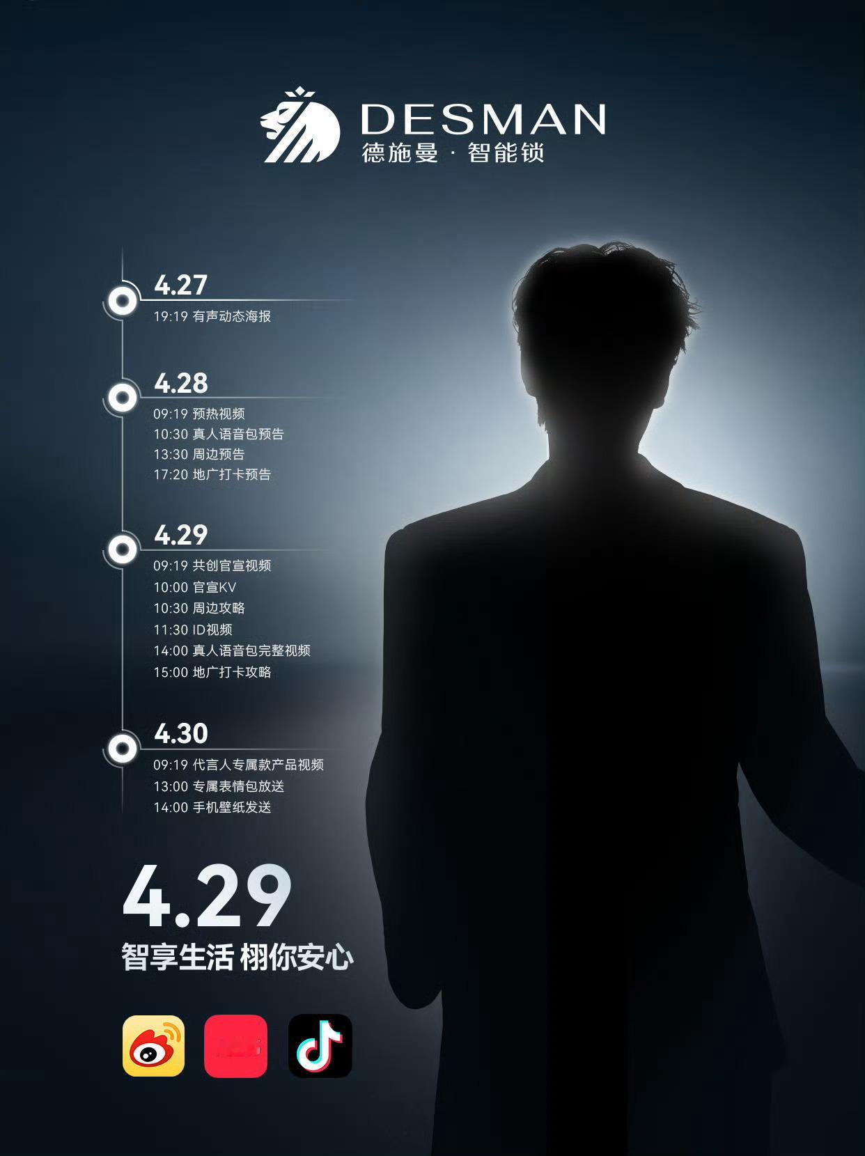 这个田栩宁厉害哇 又又又解锁新商务！！！ 