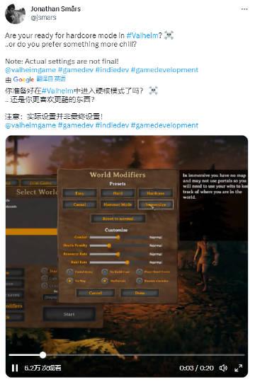 【《》全新难度选项 包含创意模式与硬核模式】《英灵神殿》的首席设计师Jonath