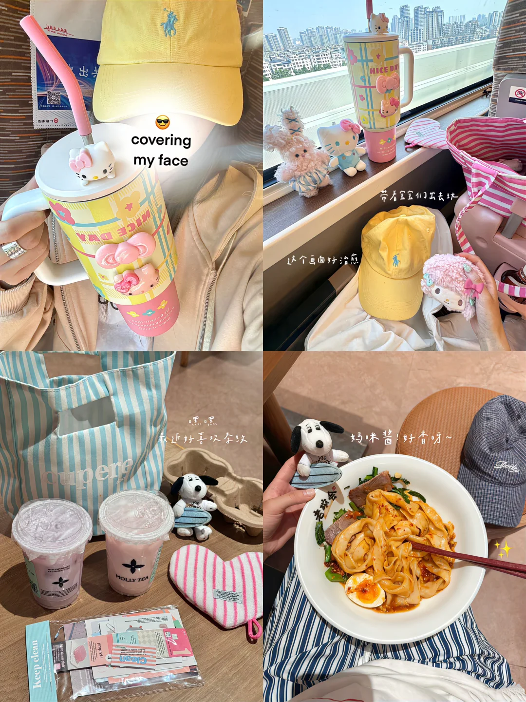 plog：՞˶･֊･˶՞🍎💦💭💕！！请允许自己幸福💡🧋