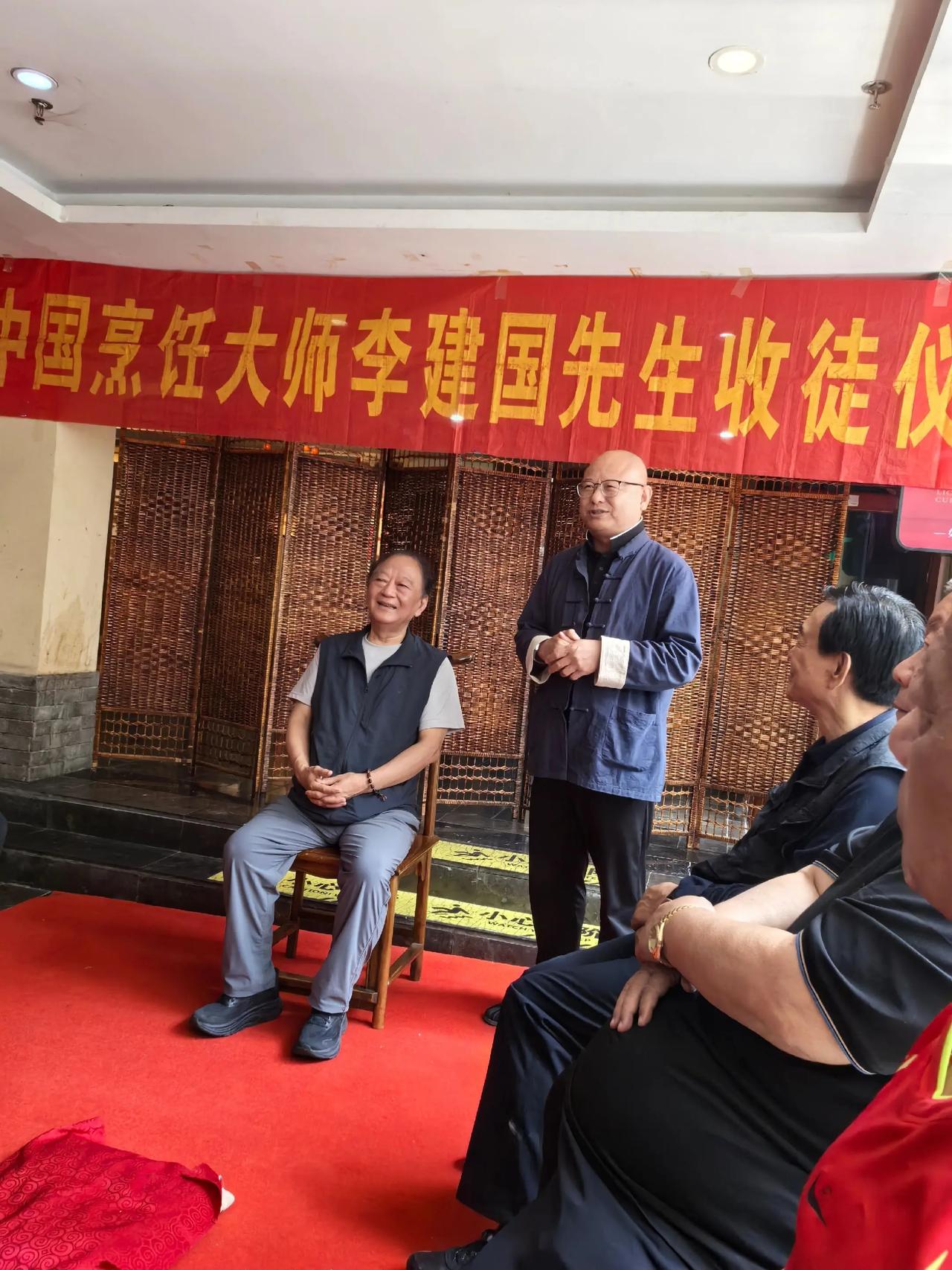 中国烹饪大师李建国先生收徒。