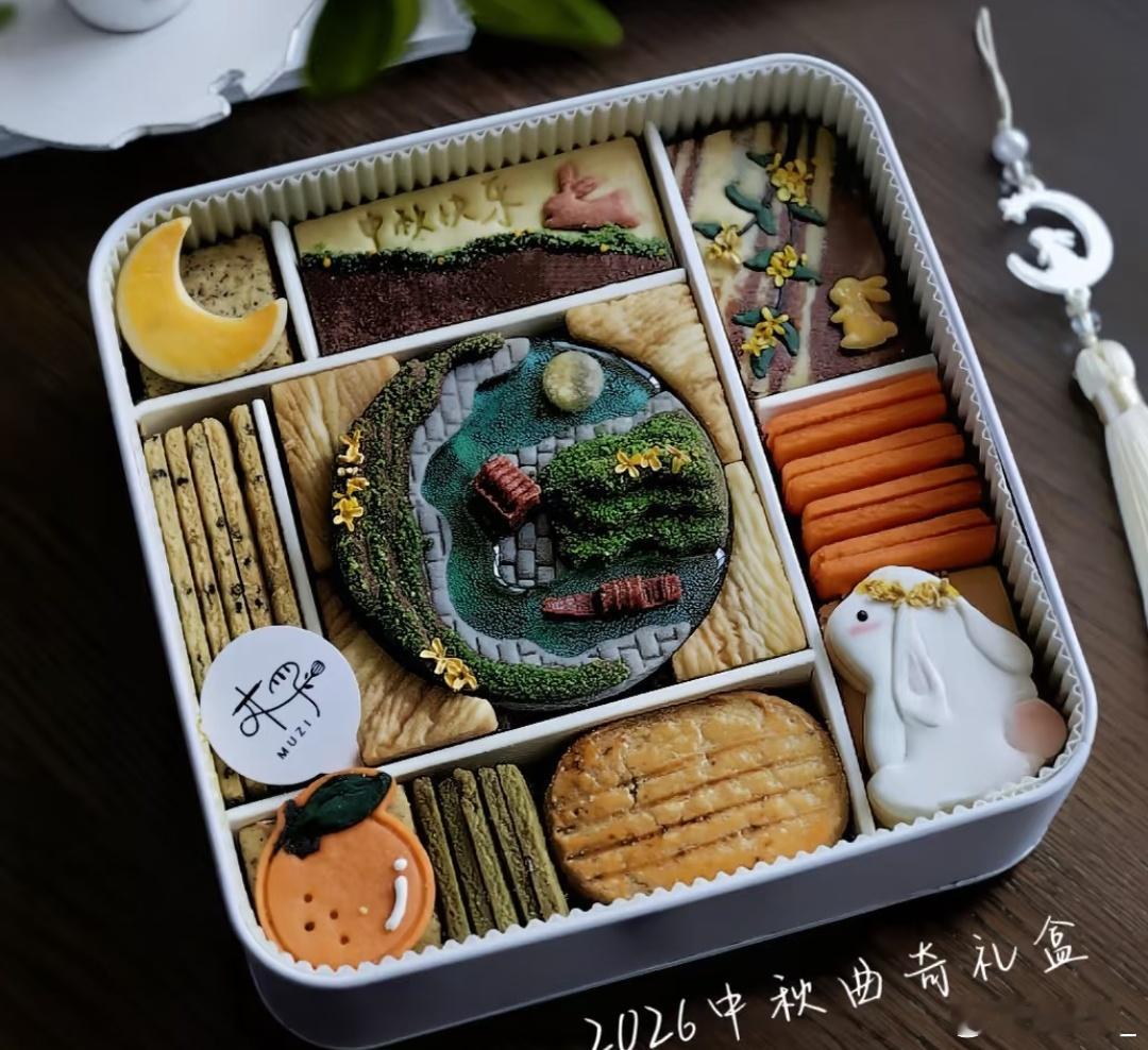 第一批中秋节受益者出现了第一批中秋节受益者已经拿到礼物。各式各样的中秋礼盒陆续开
