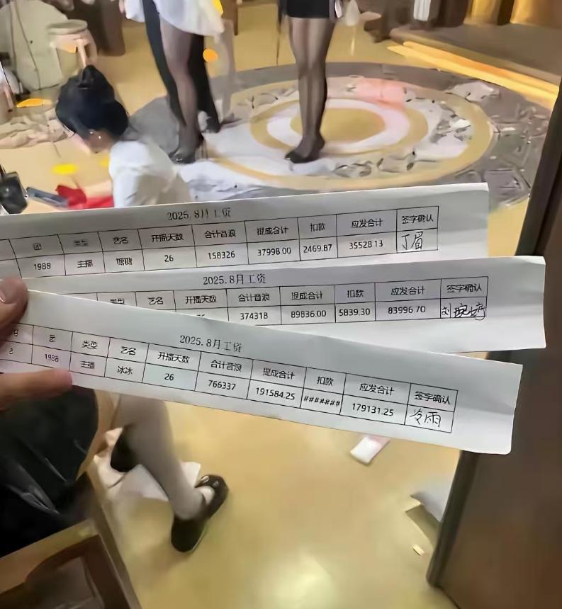 这工资水平也太可观了，到底是啥行业能开出这么高的薪酬啊？