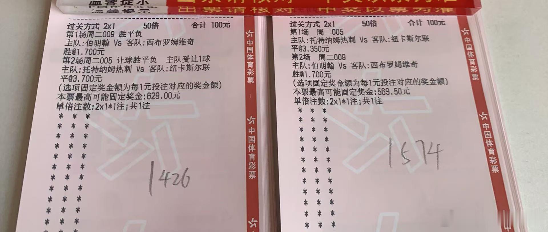 今日赛事前瞻：豪取四连胜的红魔做客迎战保级队铁锤帮，能否继续延续稳定发挥轻取三分