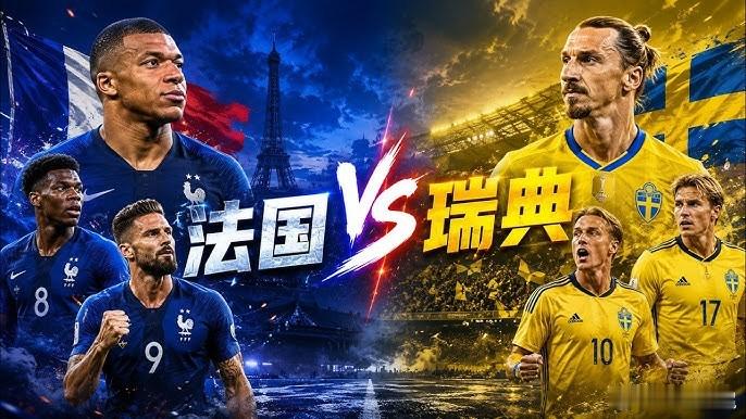 赛事：077世界杯周二：科特迪瓦vs挪威风向：1-2-3求温度：0-1，0-2，