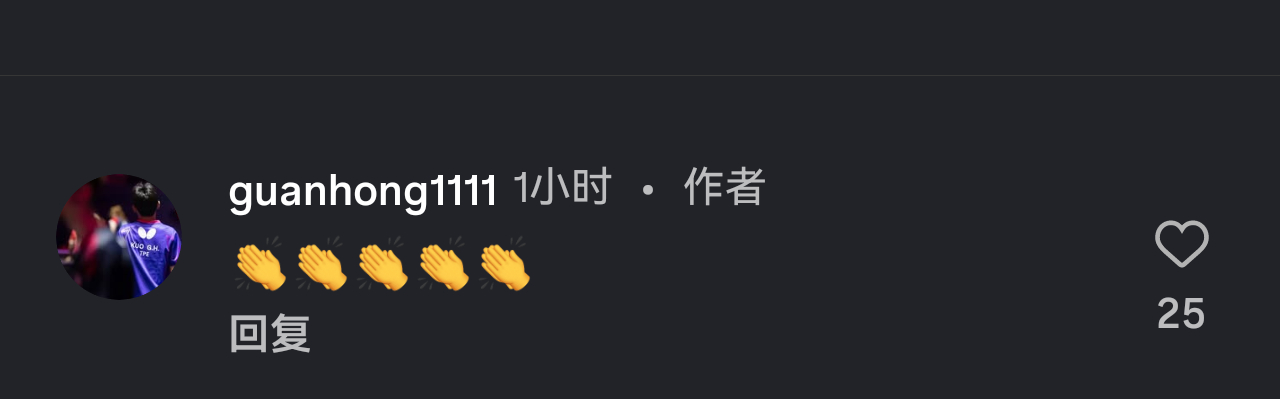 《无声的炫耀》 马龙的🦵真是名不虚传 