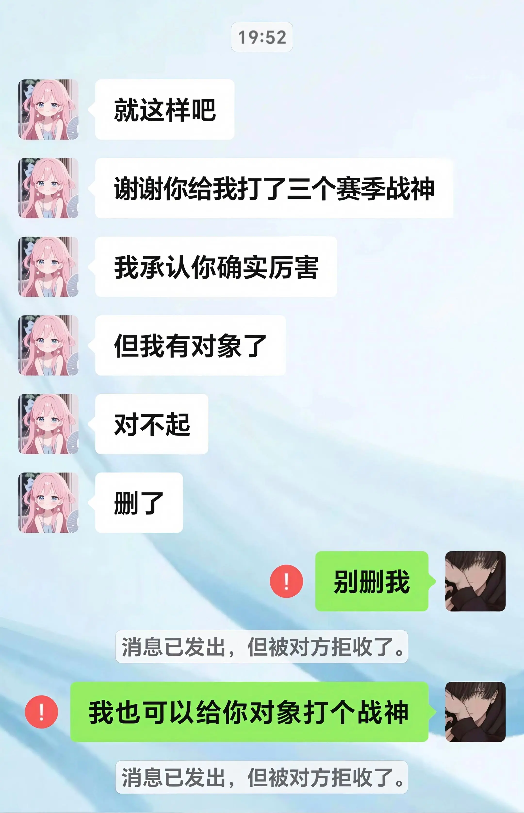 《一个悲伤的故事》