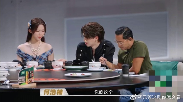 杨超越怎么还吃杨超越连着参加两期饭综曝杨超越工作室拟接束腰代言 下期居然还有她，