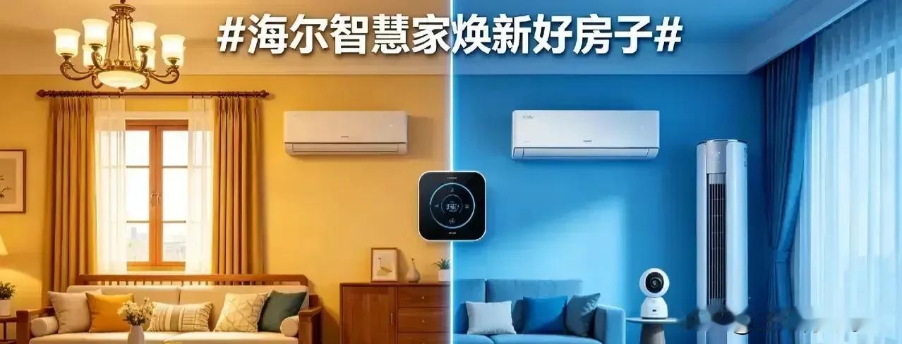 除了空调，我家的海尔冰箱也很好用。它的保鲜功能强大，上次买的水果放了好几天，拿出