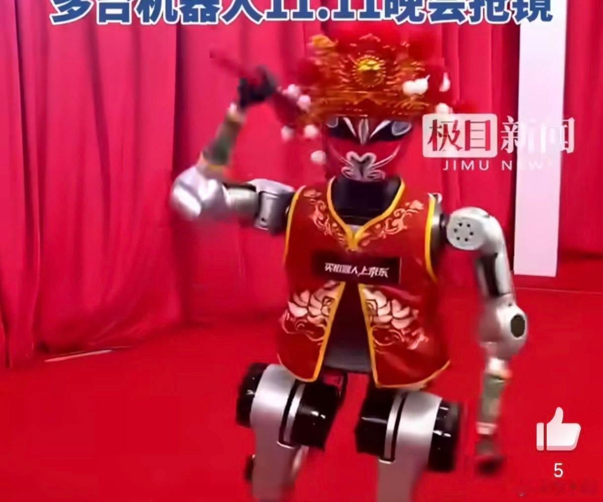 上海演唱会机器人抢镜明星机器人跳洗牌舞后自觉退场中国机器人每天都在进化 上海演唱