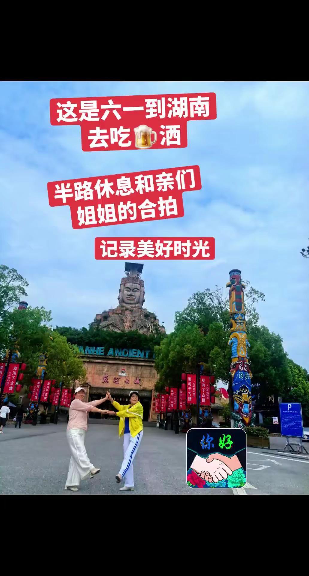 朋友一生一起走，那些日子不在有，一句话，一辈子，一生情一杯酒🍺