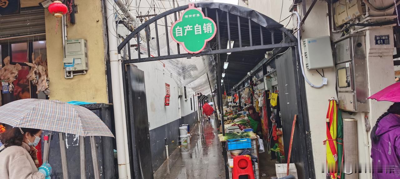 雨中的苏州葑门横街
星期五的中午，这里有点冷清