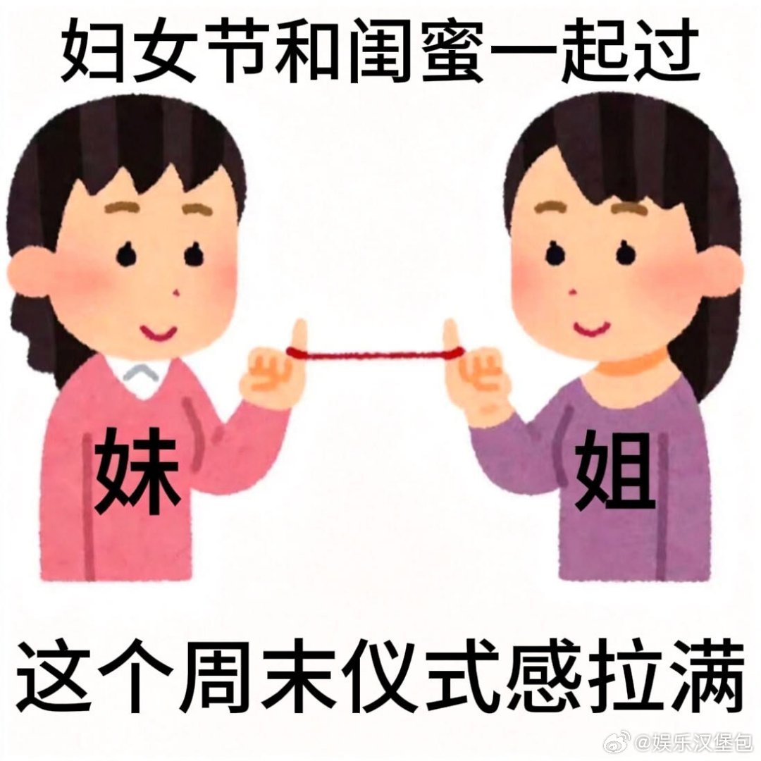 不同公司的妇女节福利没有统一标准答案，有的公司送花，有的直接放假，有的安排体检，