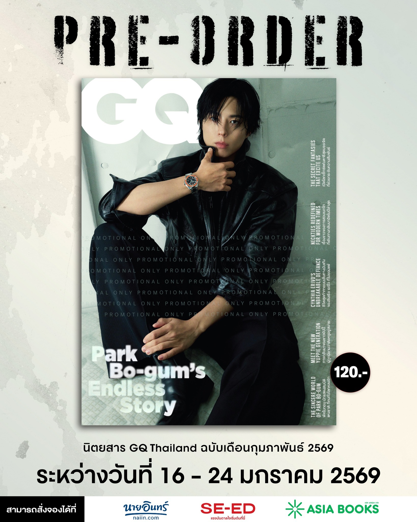 GQ Thailand February 2026 ：朴宝剑 Omega OME