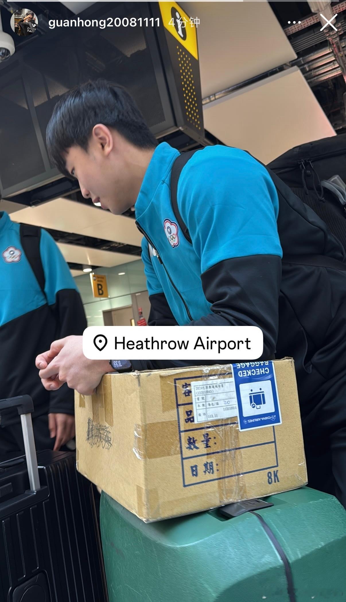 tpe男队到达伦敦希思罗机场🛬 