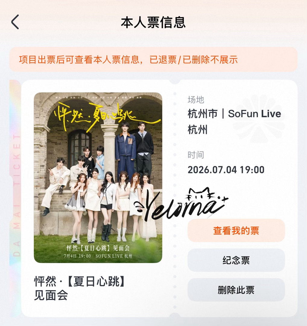 陪我闺蜜看她豹猫/. 